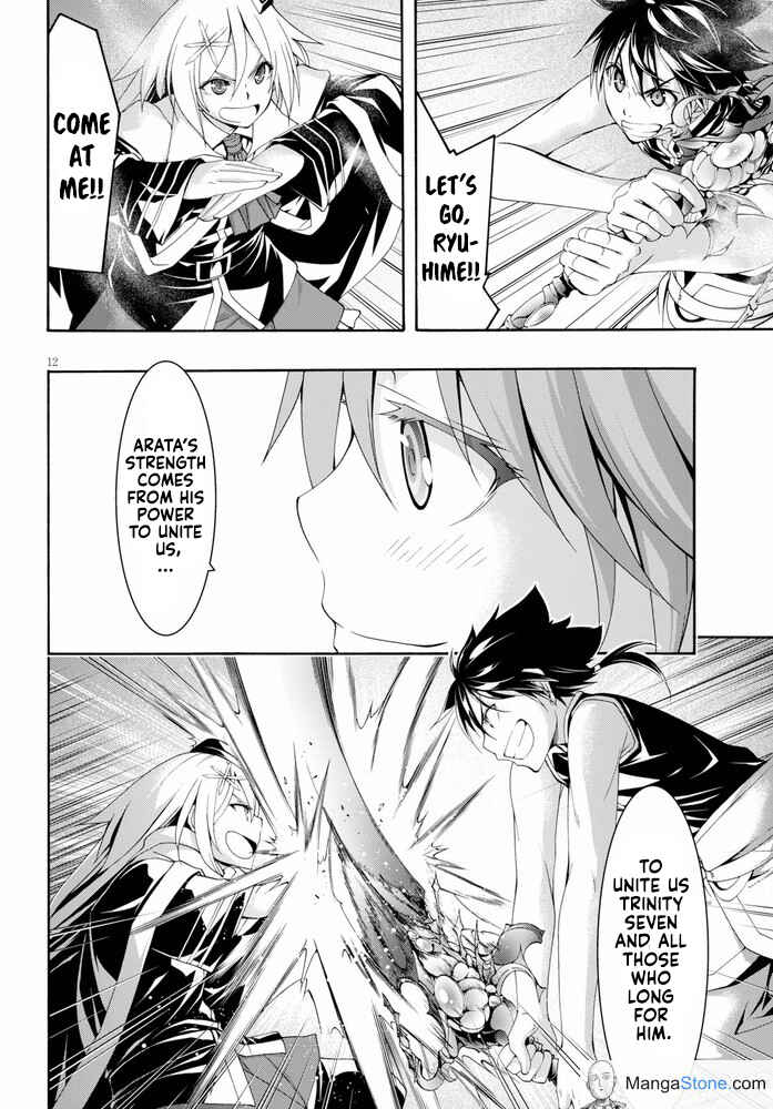 Chapter 102 - Page 17