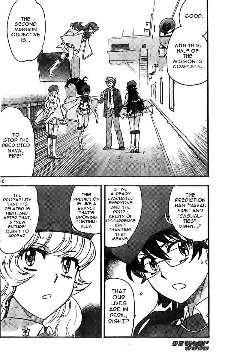 Chapter 442 - Page 12