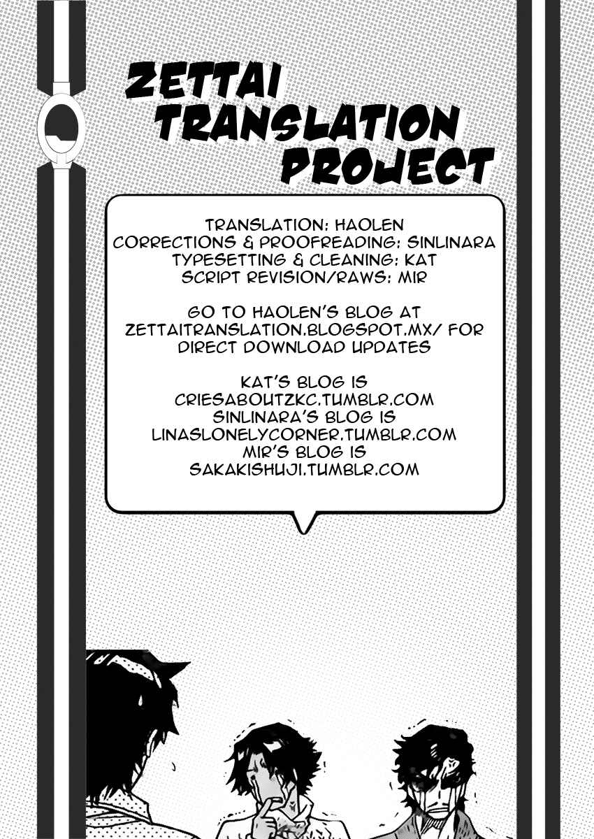 Chapter 442 - Page 19