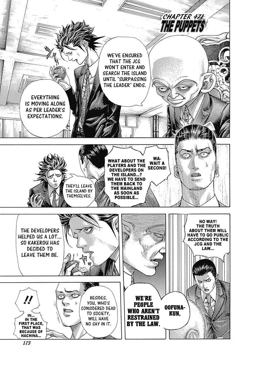Chapter 471 - Page 1
