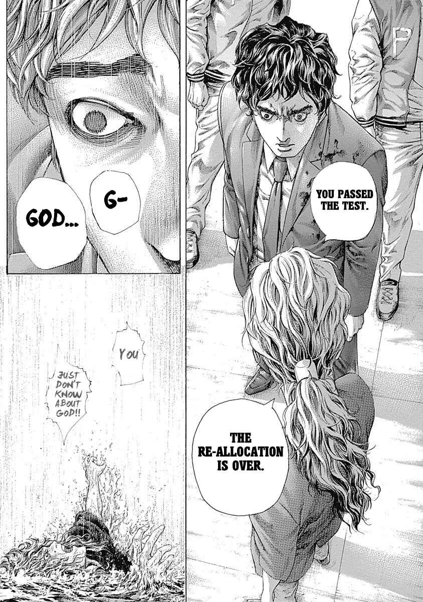 Chapter 471 - Page 16