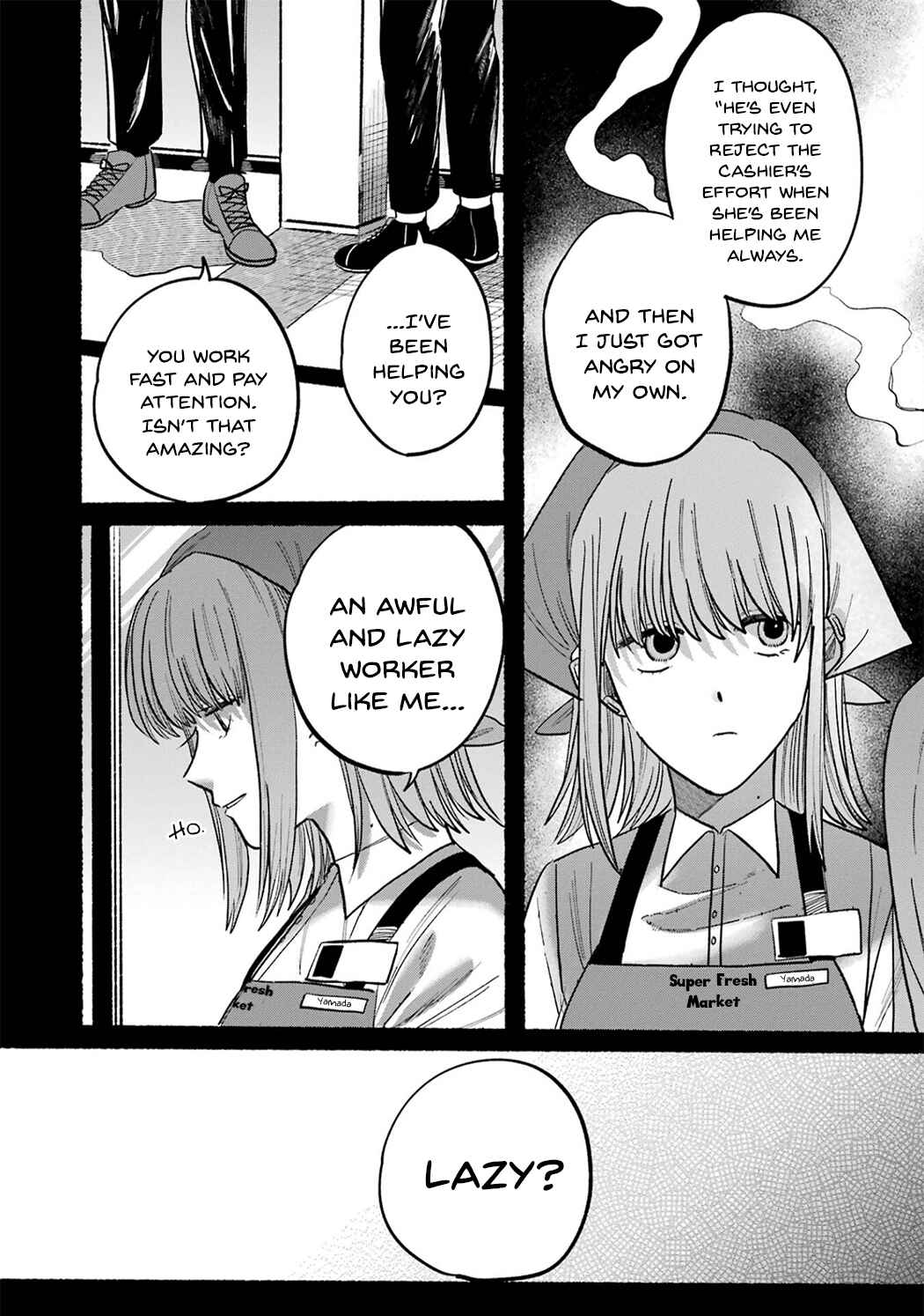 Chapter 16.5 - Page 14