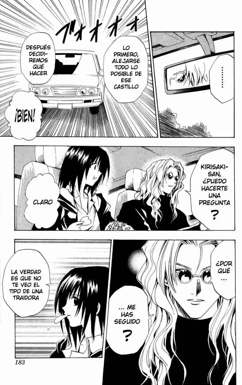 Chapter 84 - Page 17