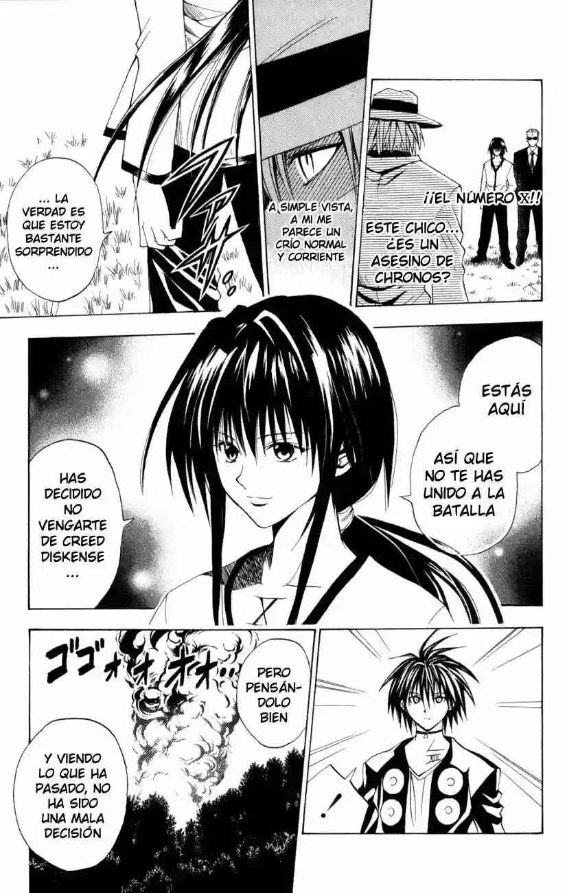 Chapter 84 - Page 3