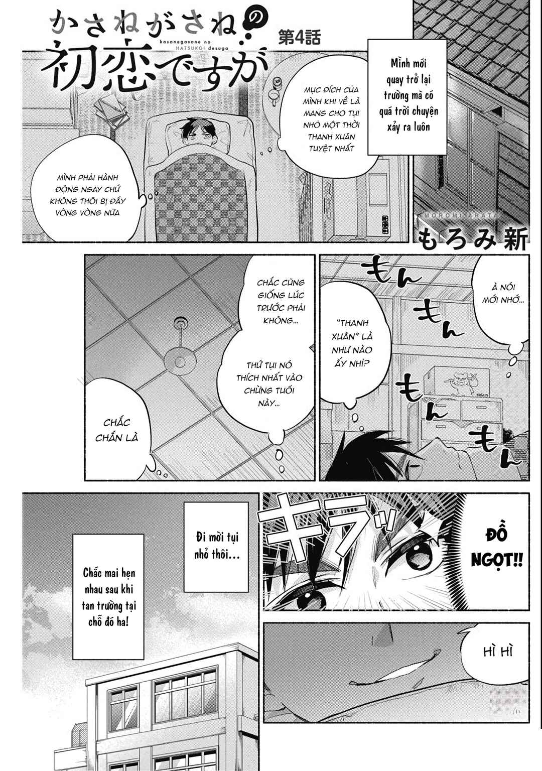 Chapter 4 - Page 1
