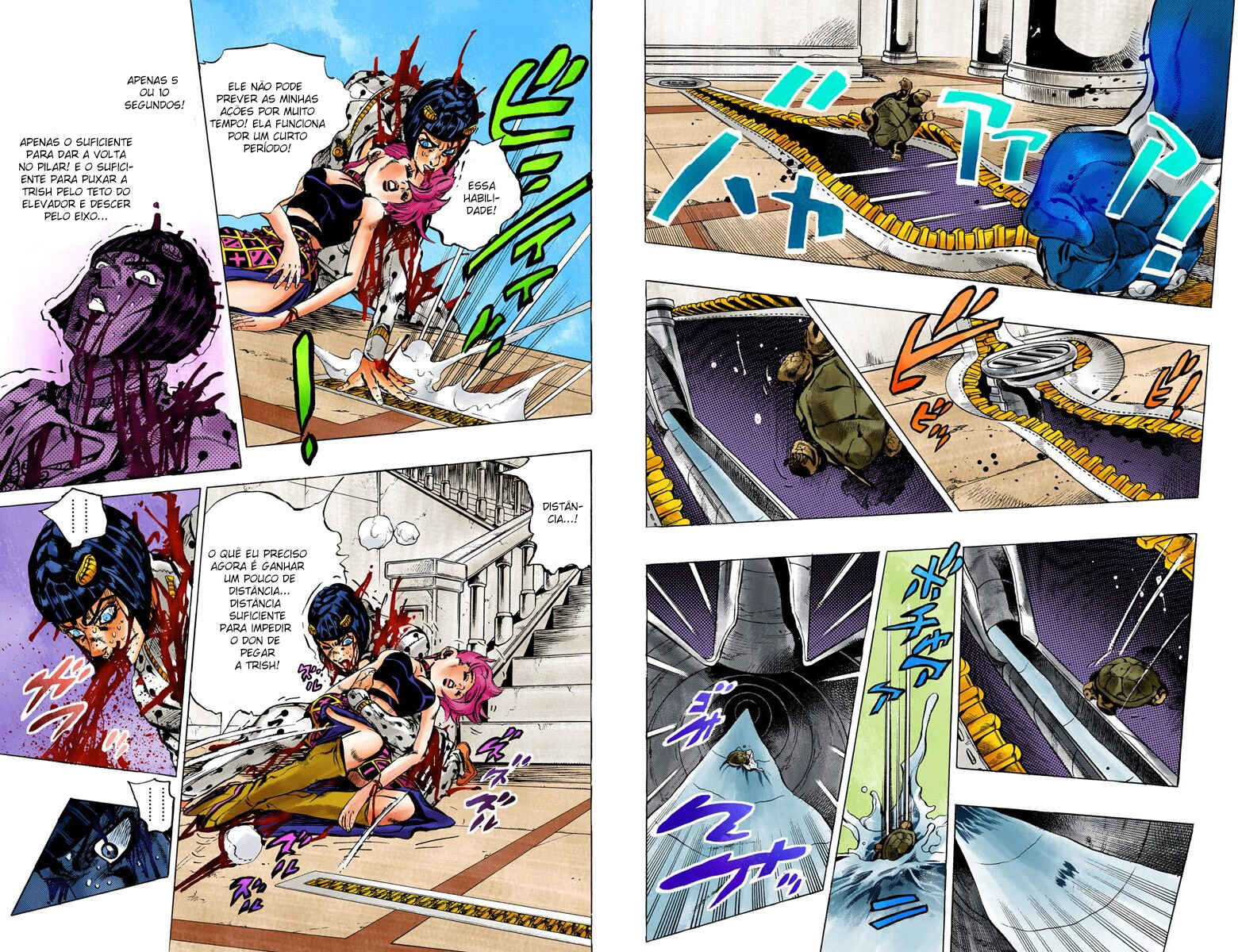 Chapter 82 - Page 3