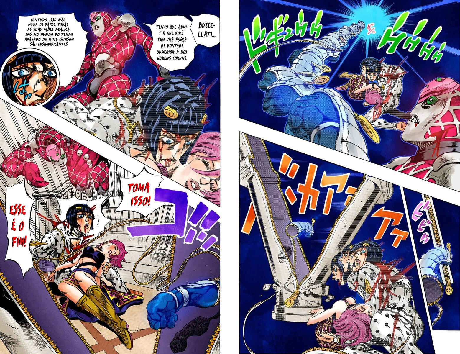 Chapter 82 - Page 8