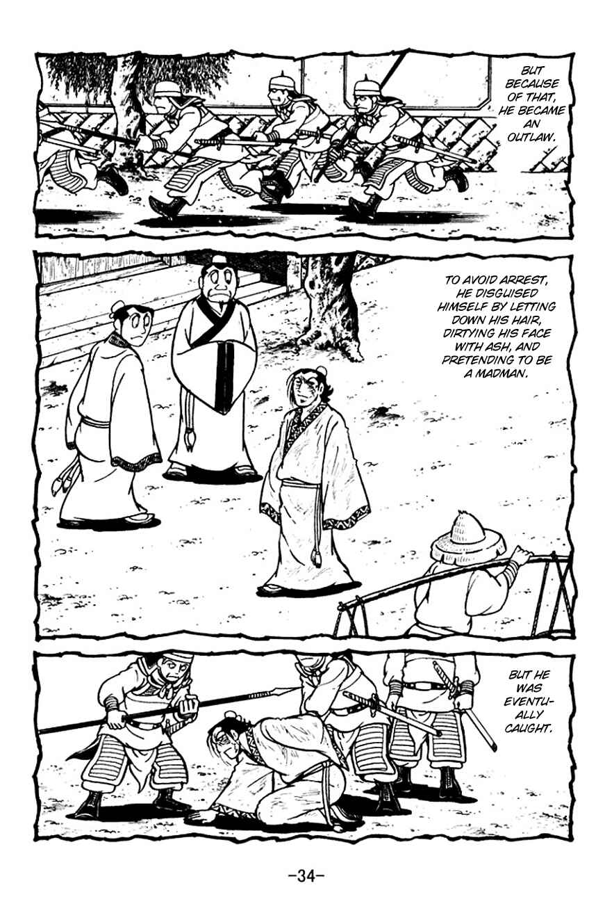 Chapter 109 - Page 12