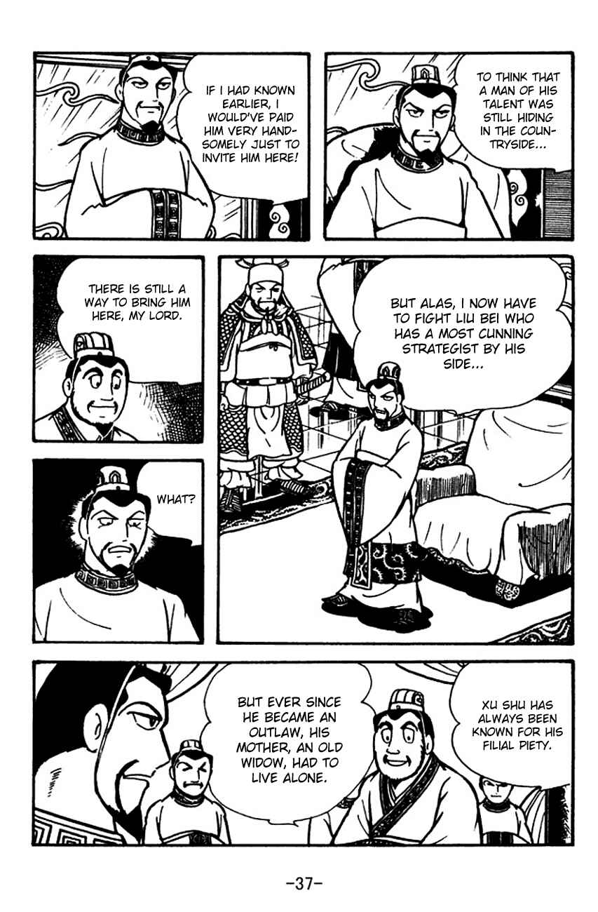 Chapter 109 - Page 15