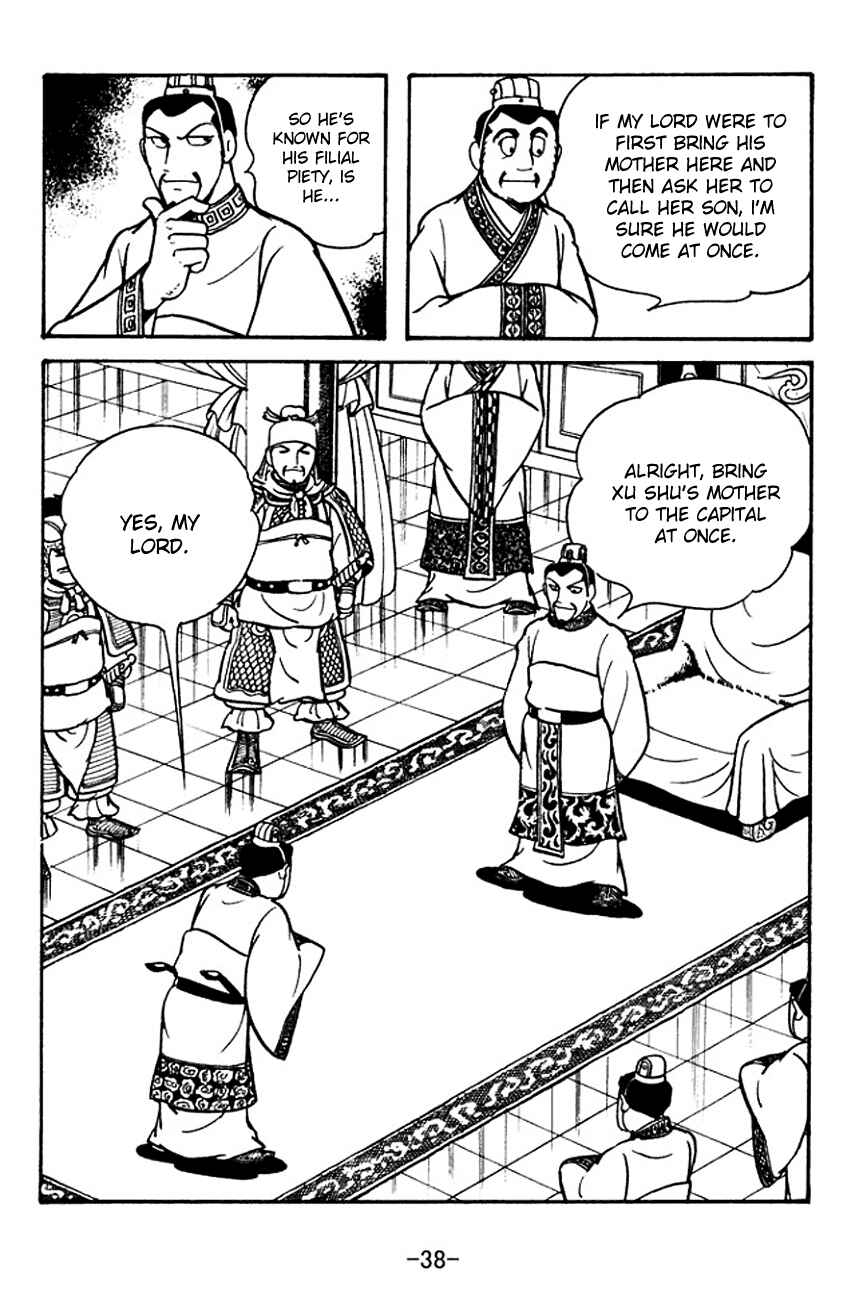 Chapter 109 - Page 16