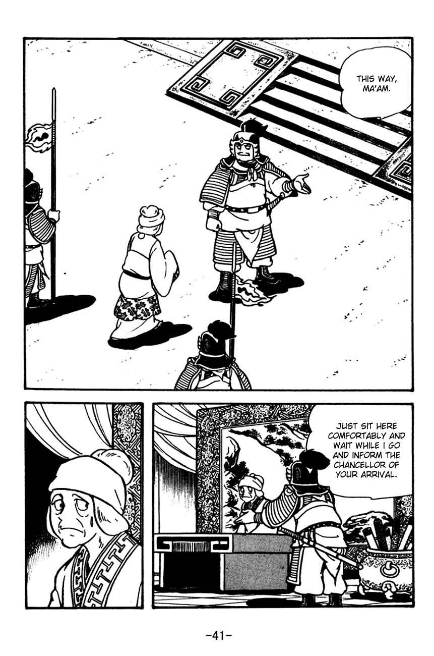 Chapter 109 - Page 19