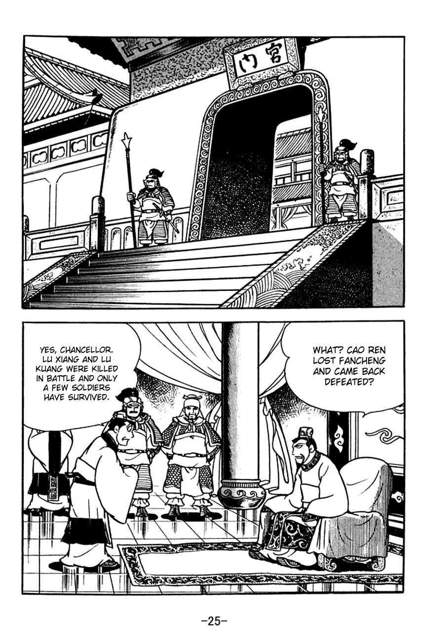 Chapter 109 - Page 3