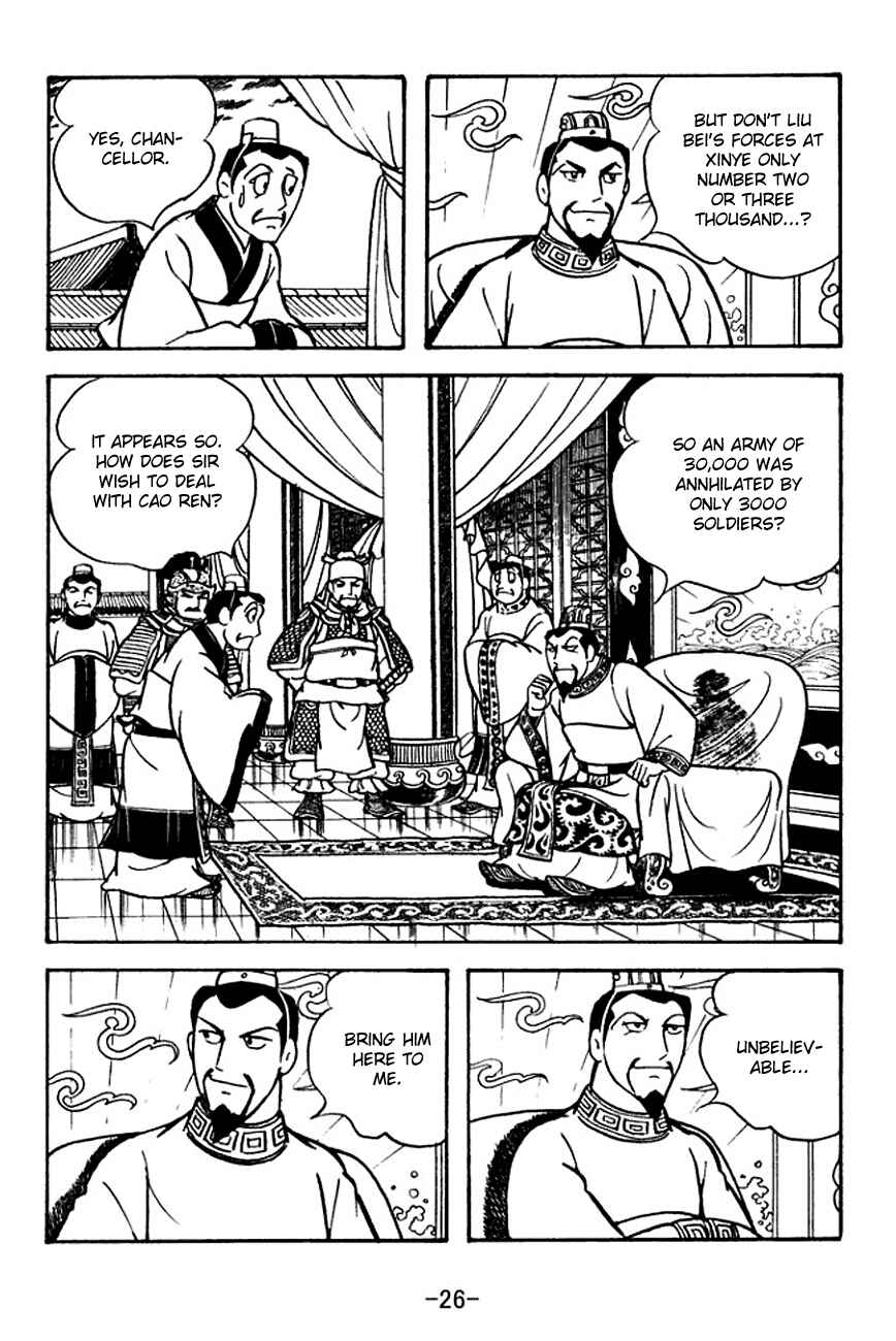 Chapter 109 - Page 4