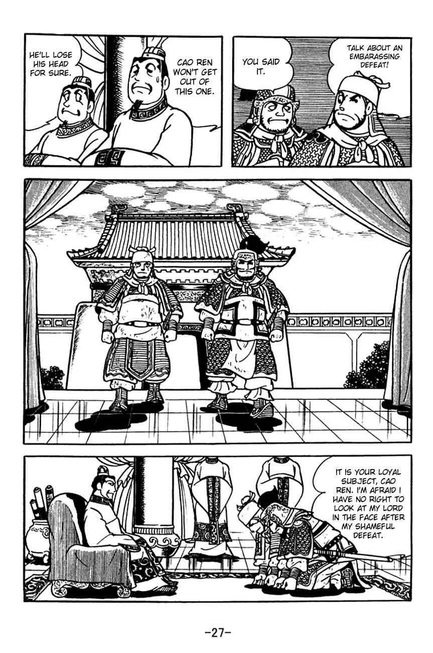 Chapter 109 - Page 5