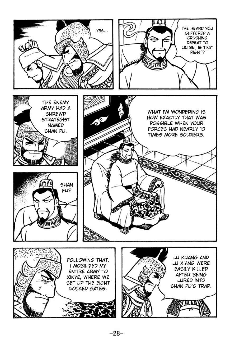 Chapter 109 - Page 6