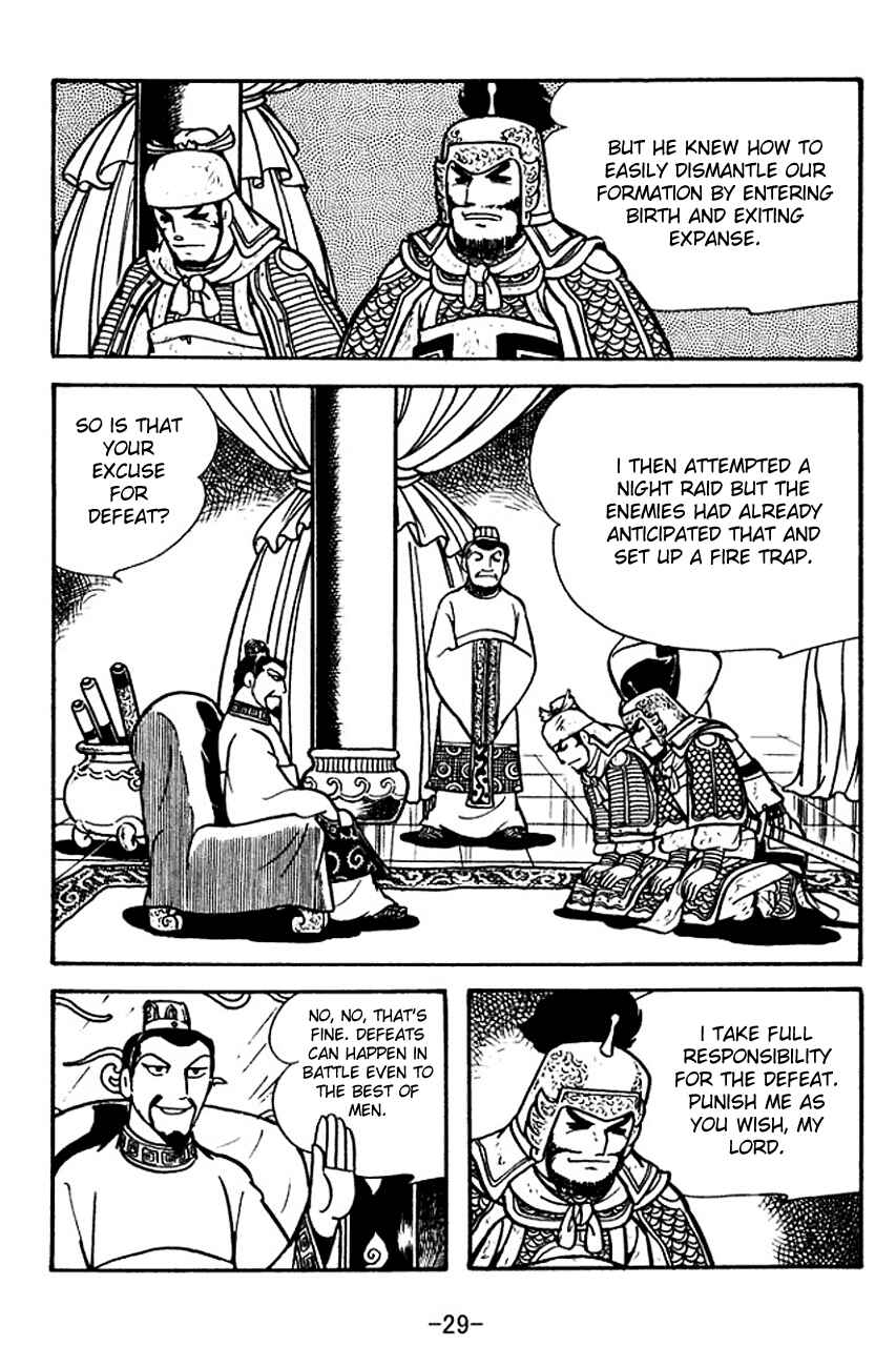 Chapter 109 - Page 7