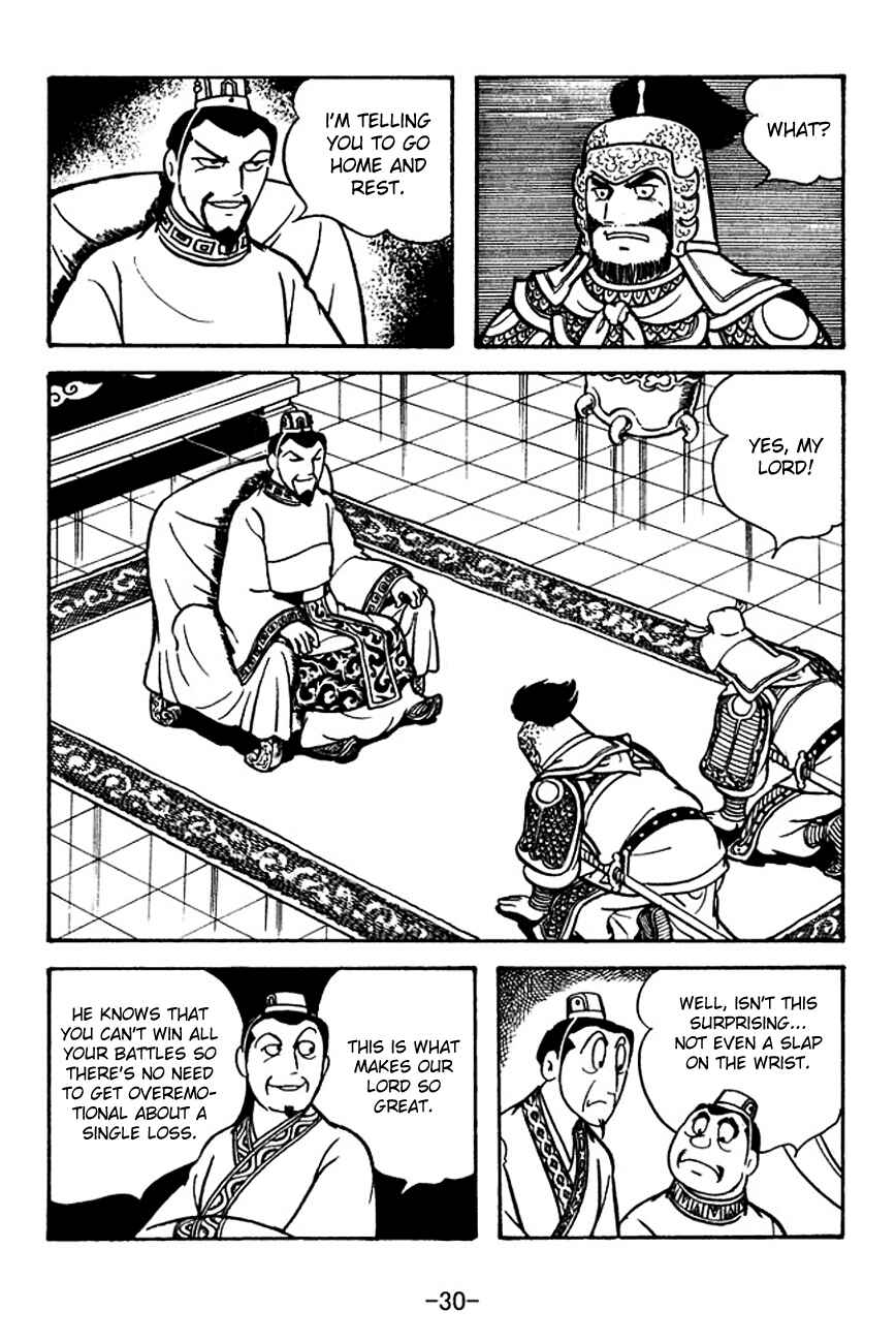 Chapter 109 - Page 8