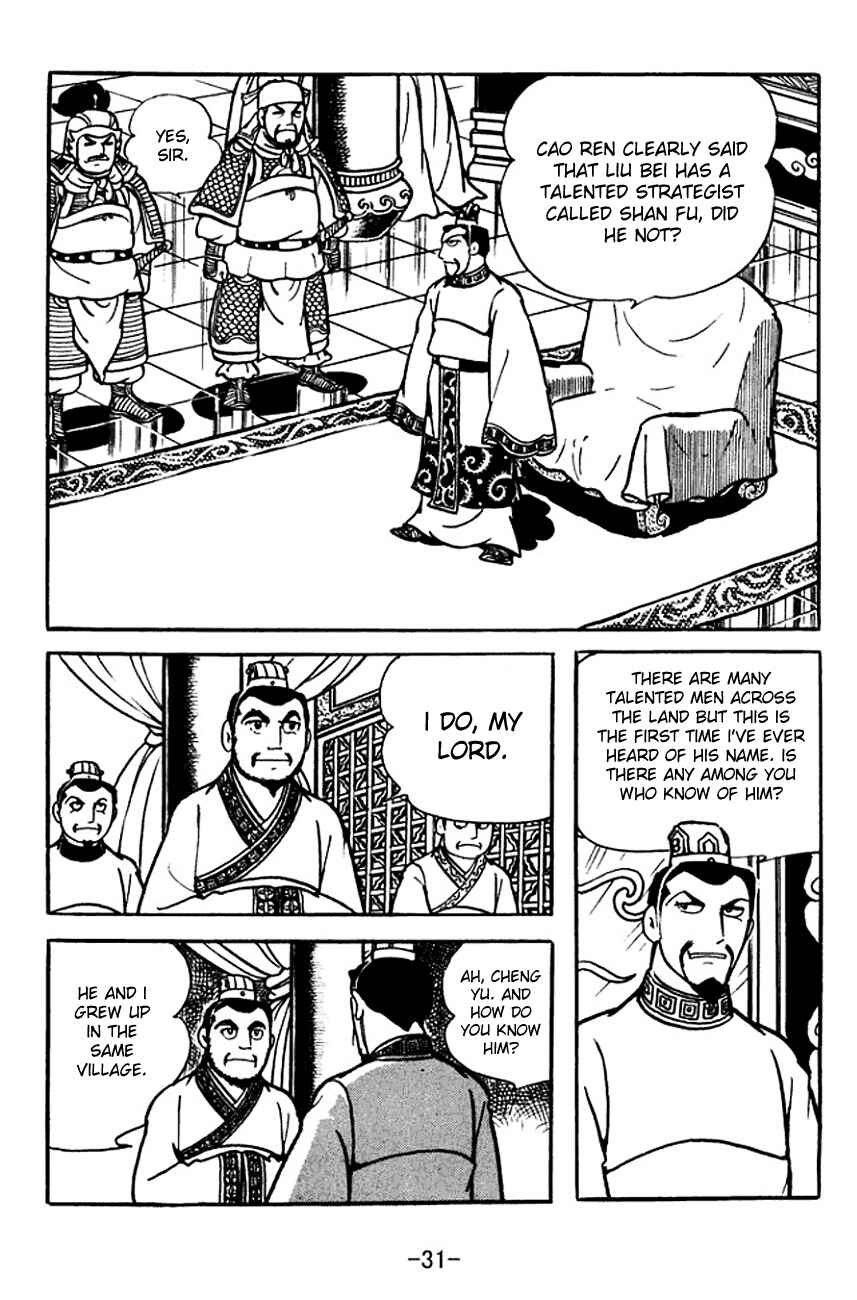 Chapter 109 - Page 9