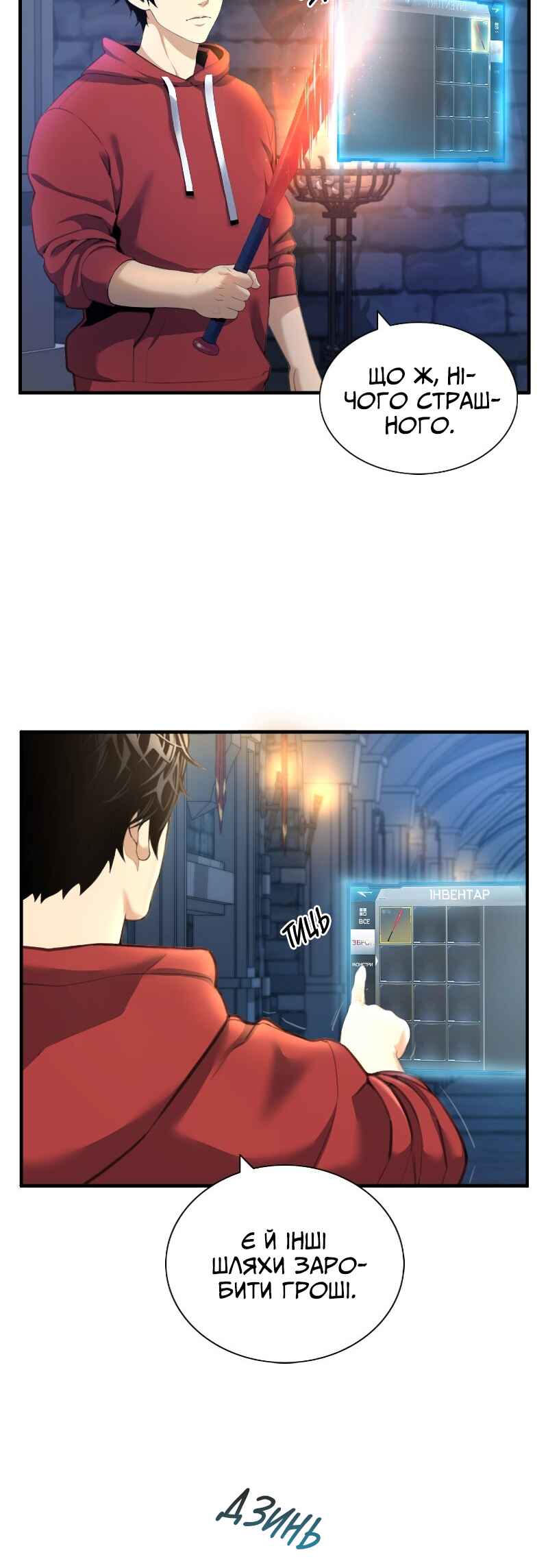 Chapter 4 - Page 4