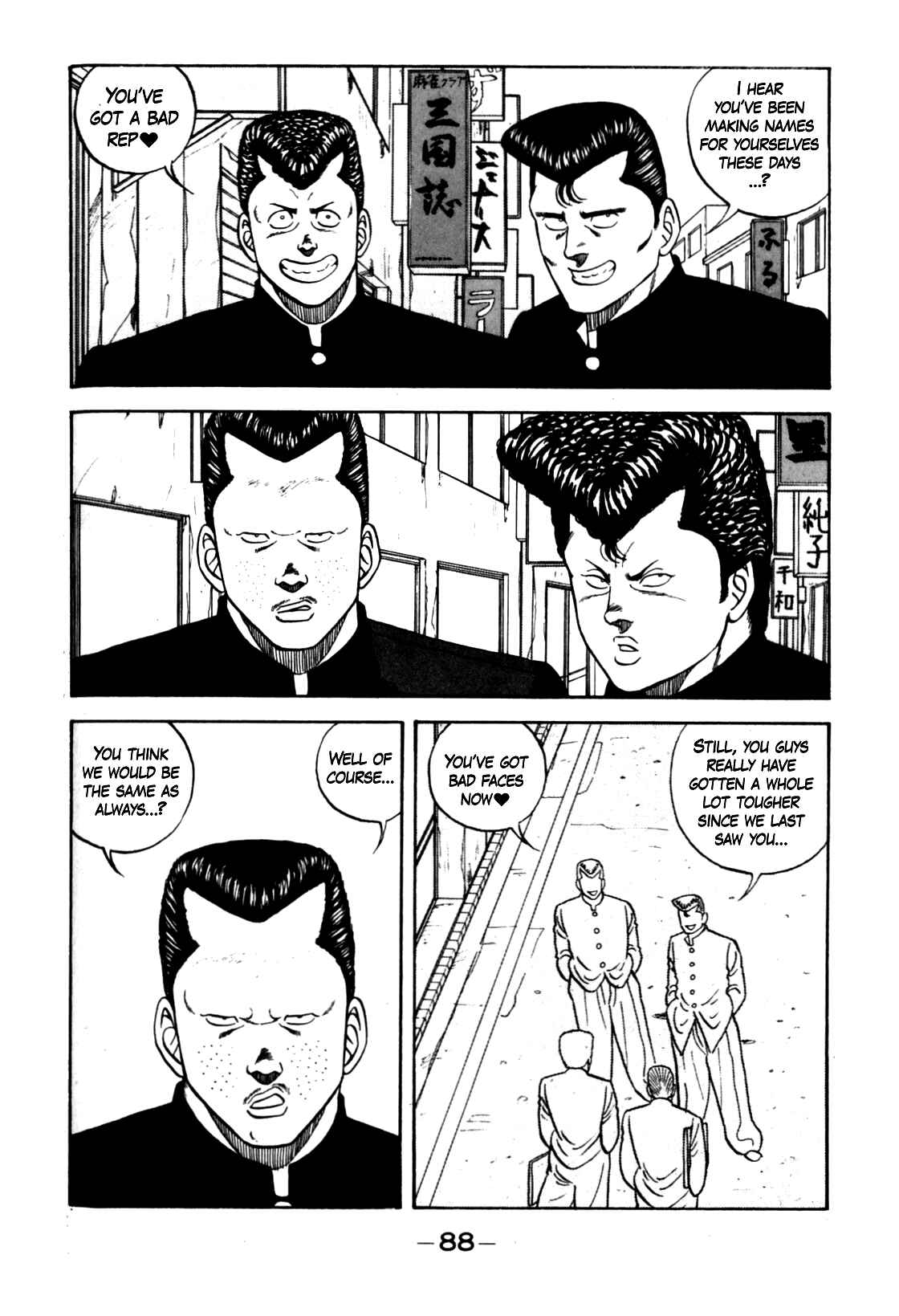 Chapter 123 - Page 18