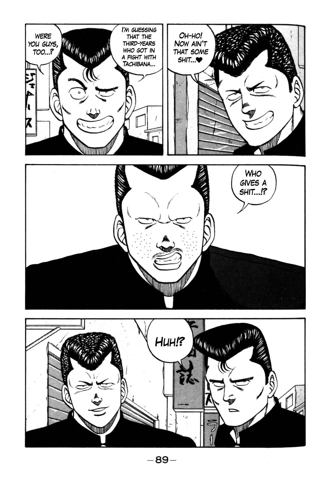 Chapter 123 - Page 19