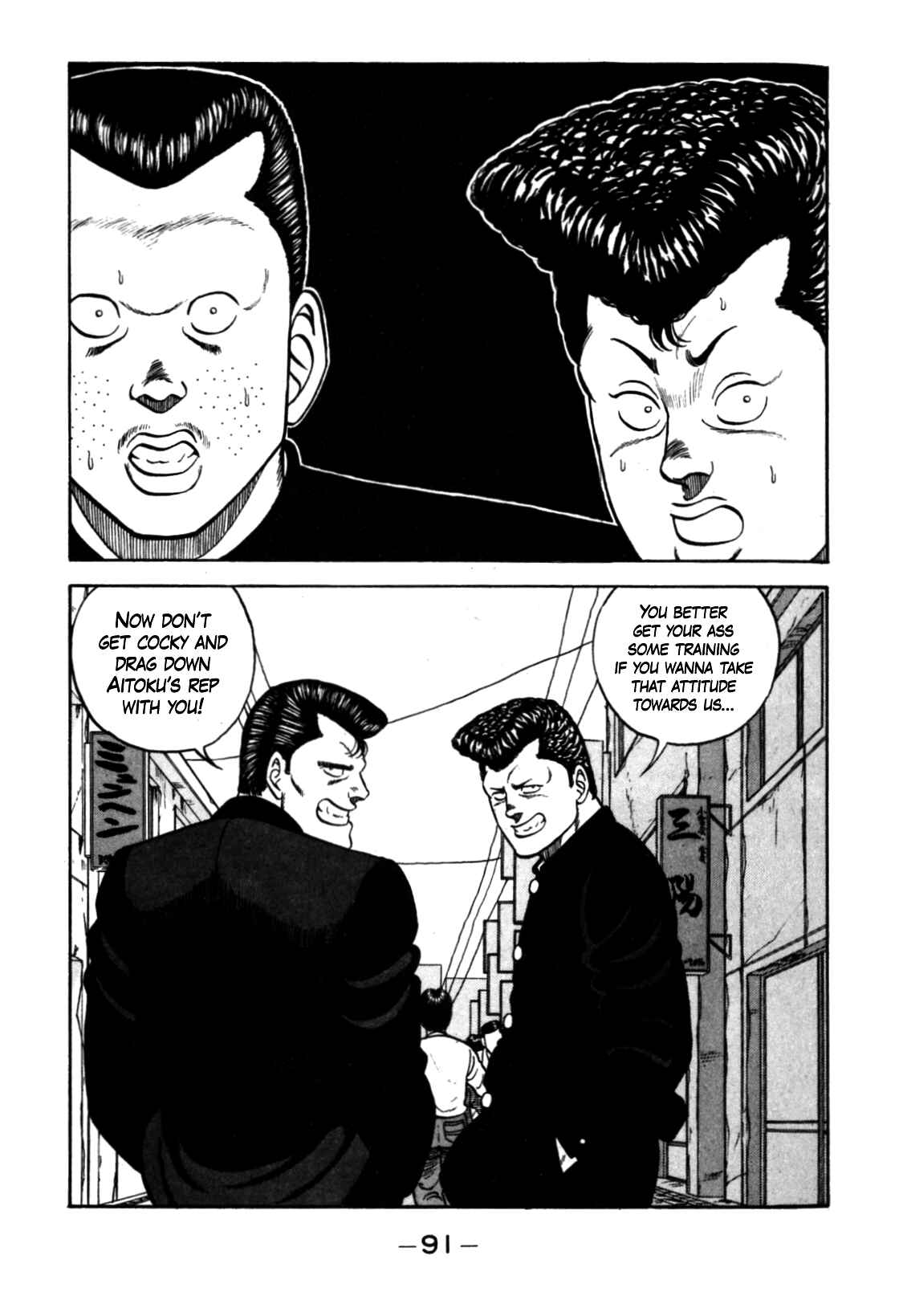 Chapter 123 - Page 21