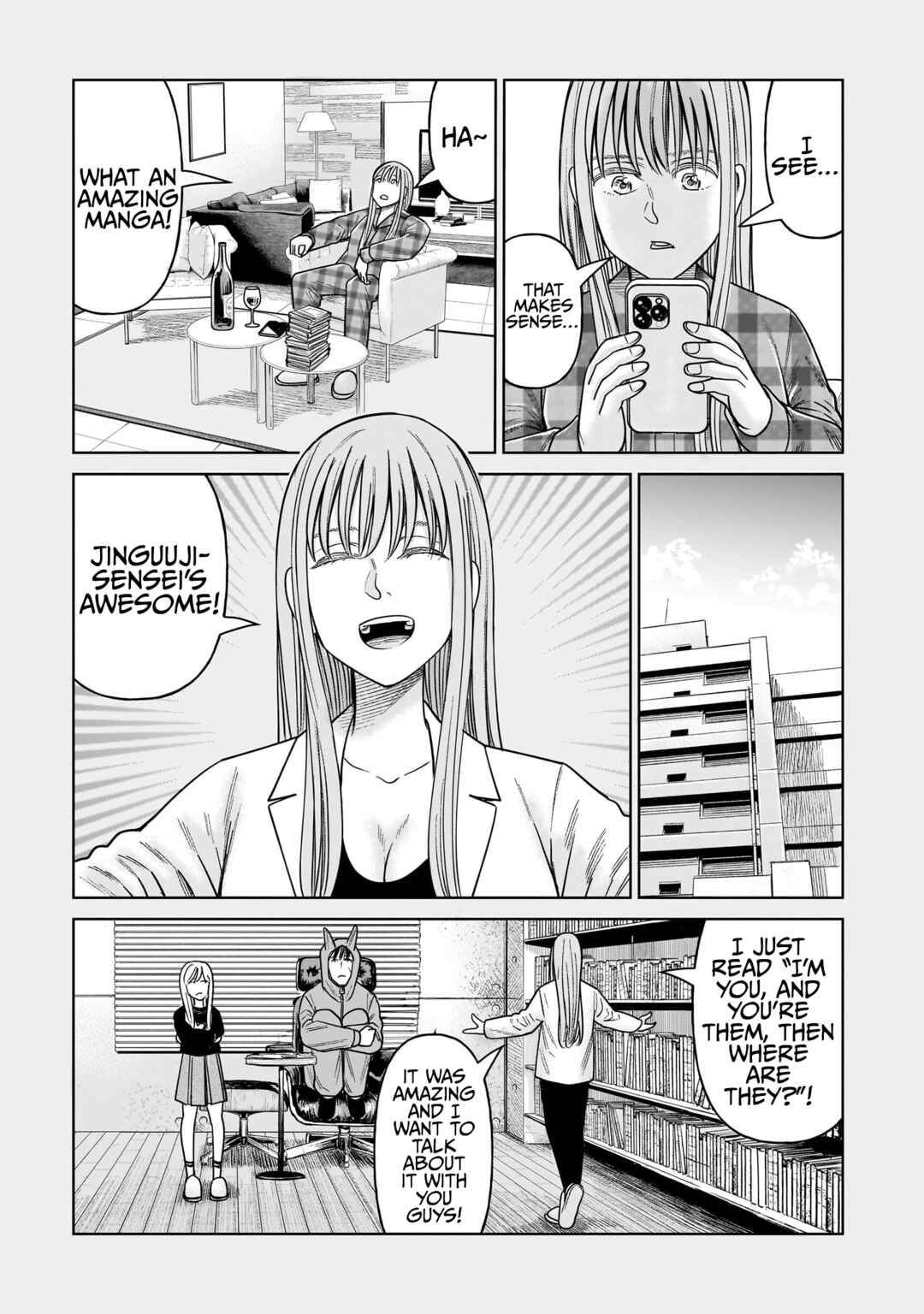 Chapter 19.5 - Page 3