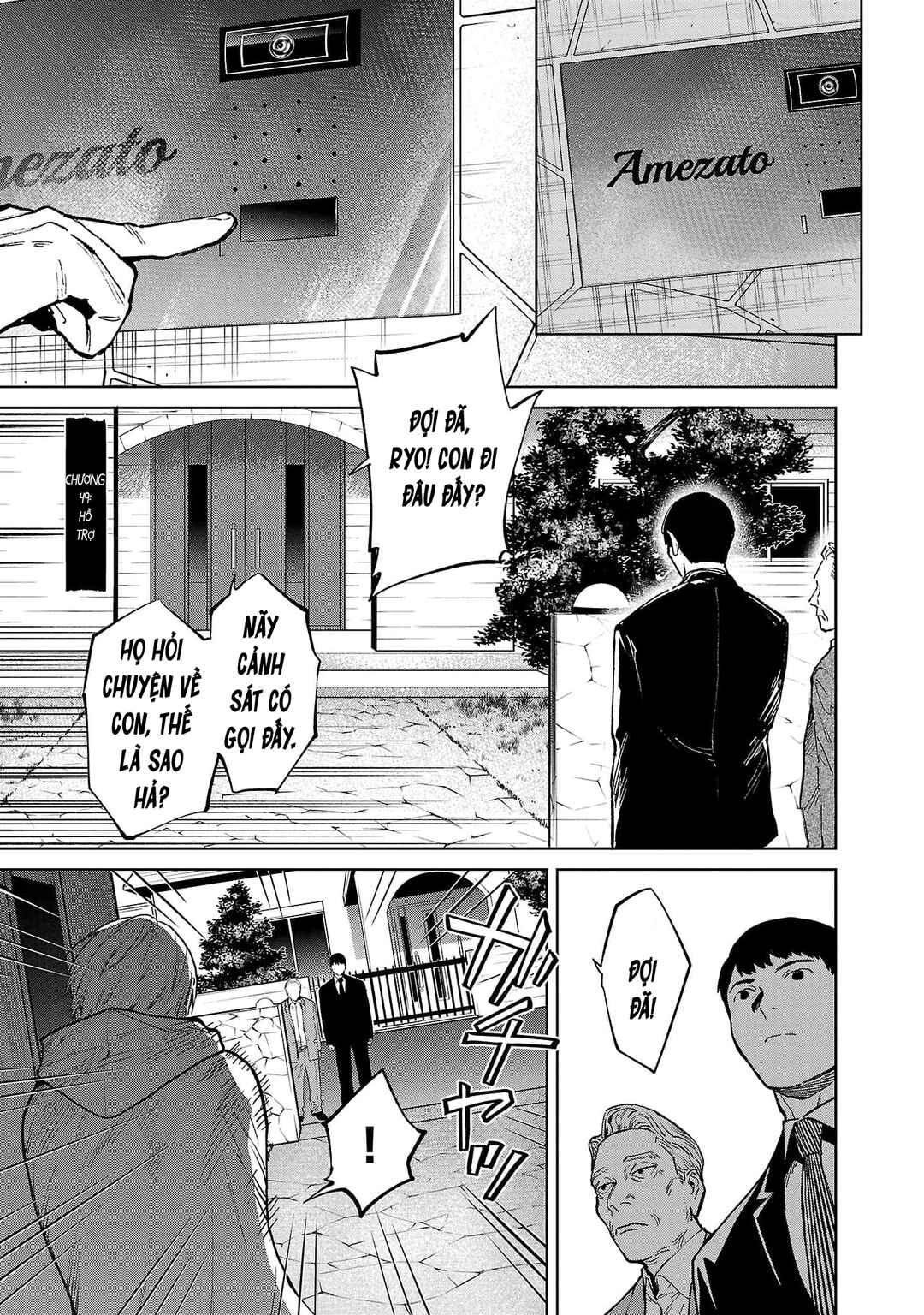 Chapter 49 - Page 2