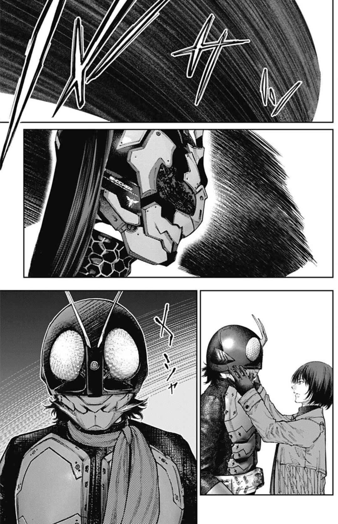 Chapter 73 - Page 3