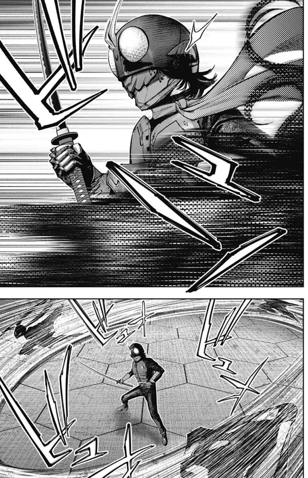 Chapter 73 - Page 5