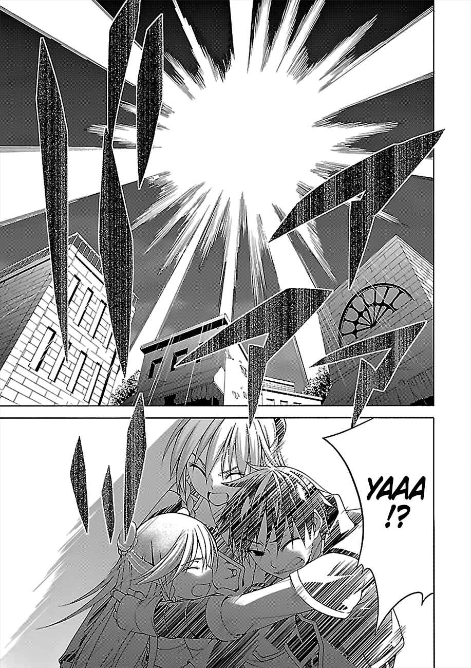 Chapter 75 - Page 12