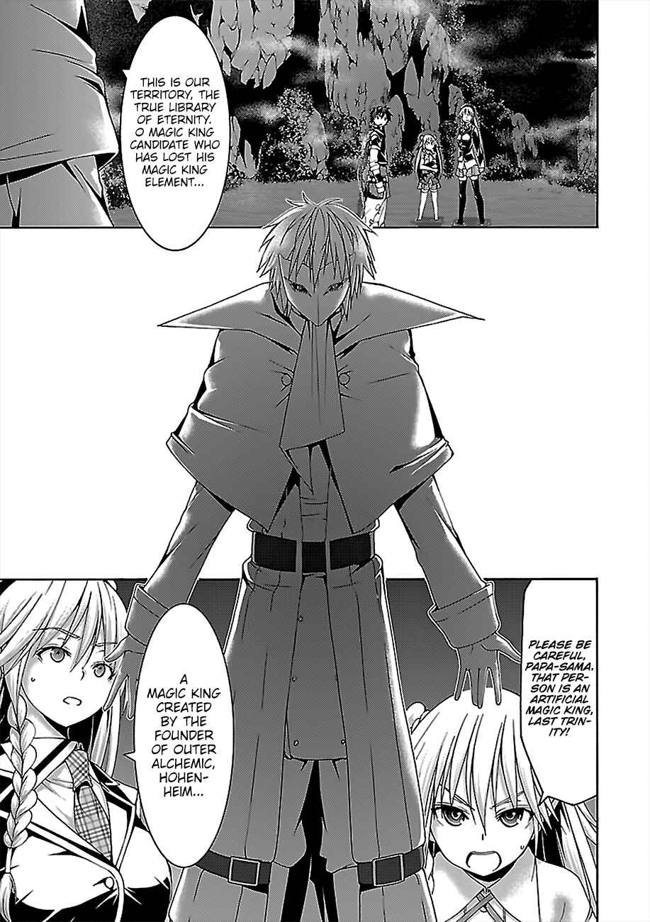 Chapter 75 - Page 14