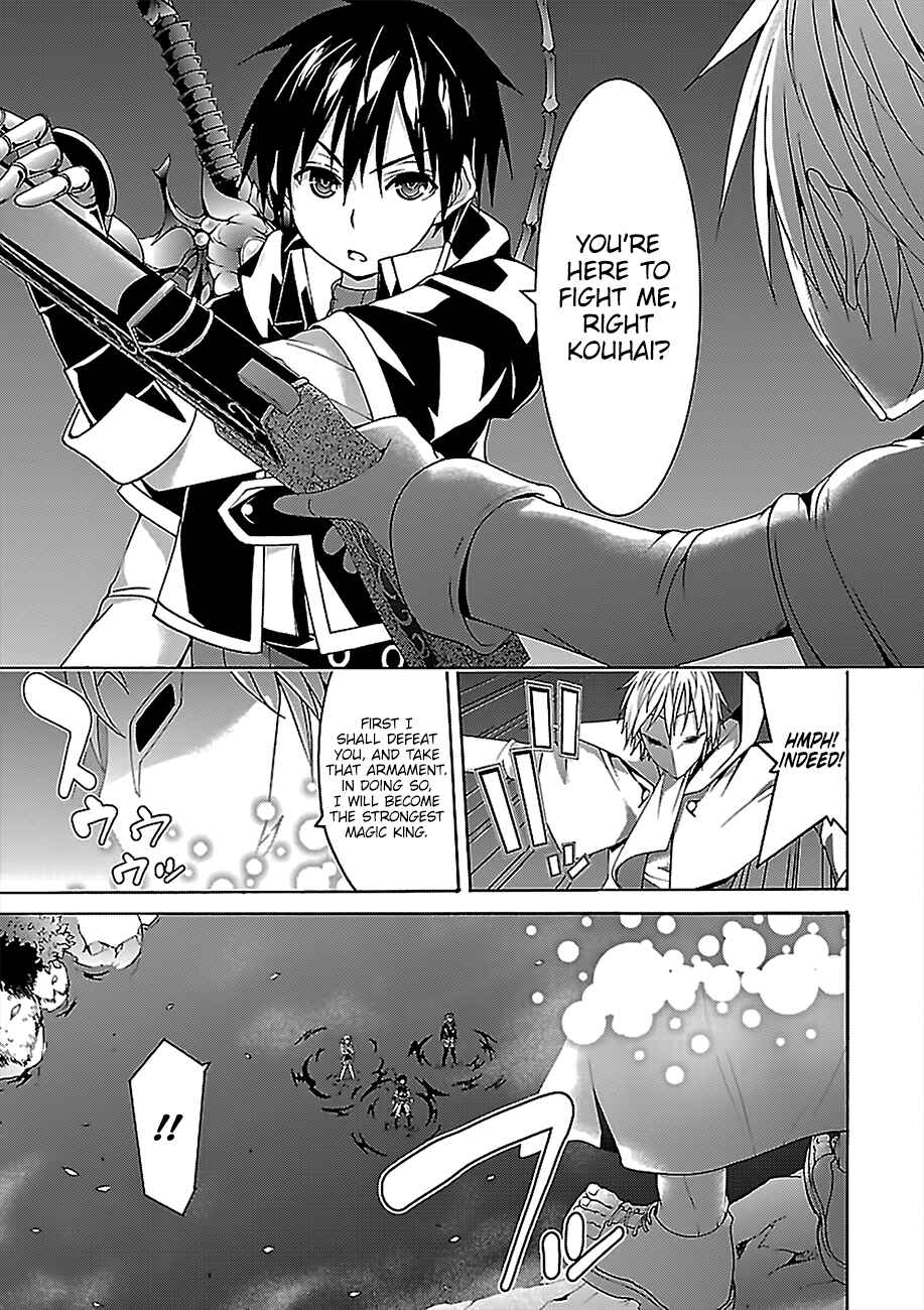 Chapter 75 - Page 16