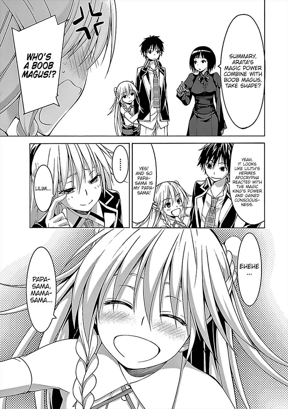 Chapter 75 - Page 6