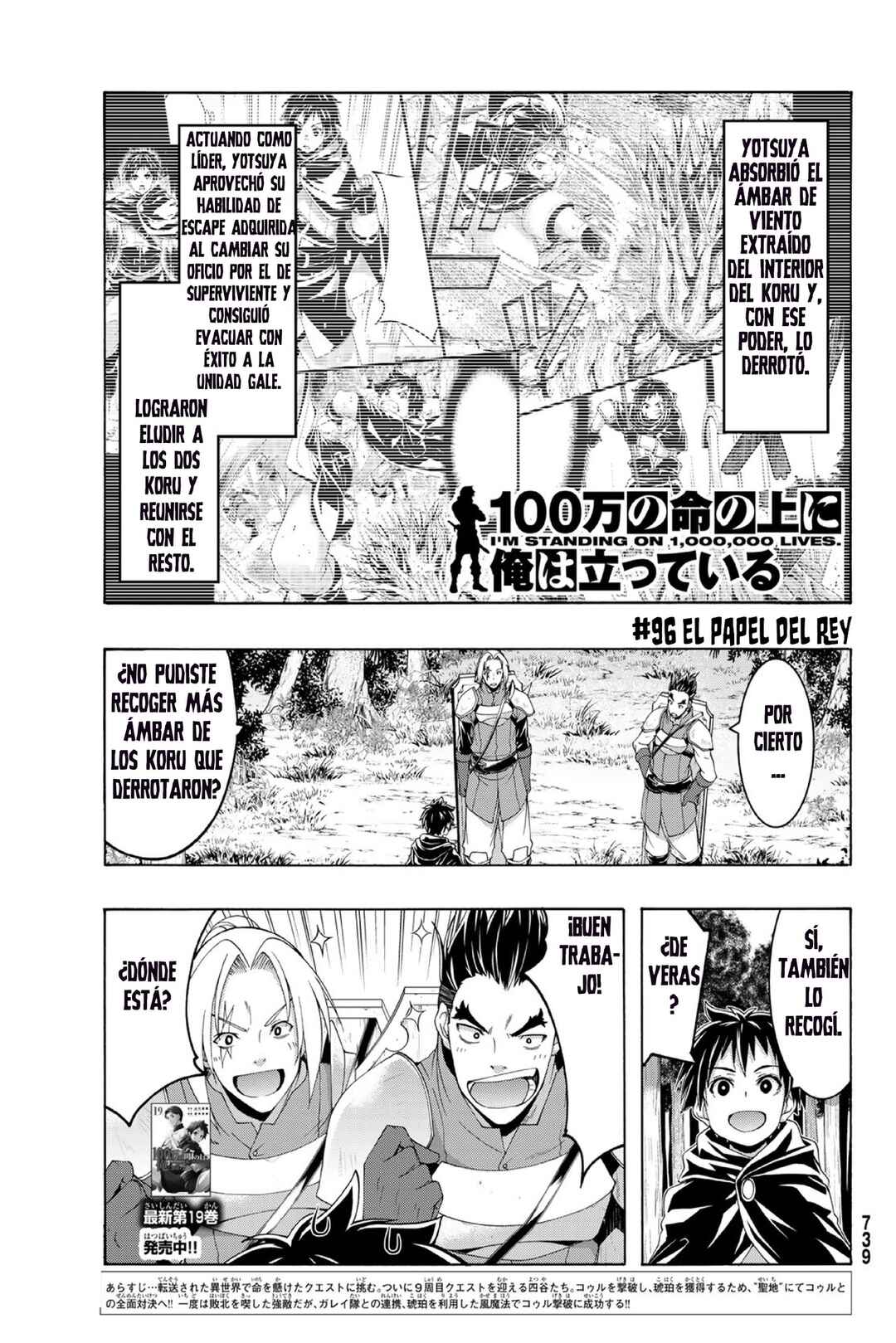 Chapter 96 - Page 2