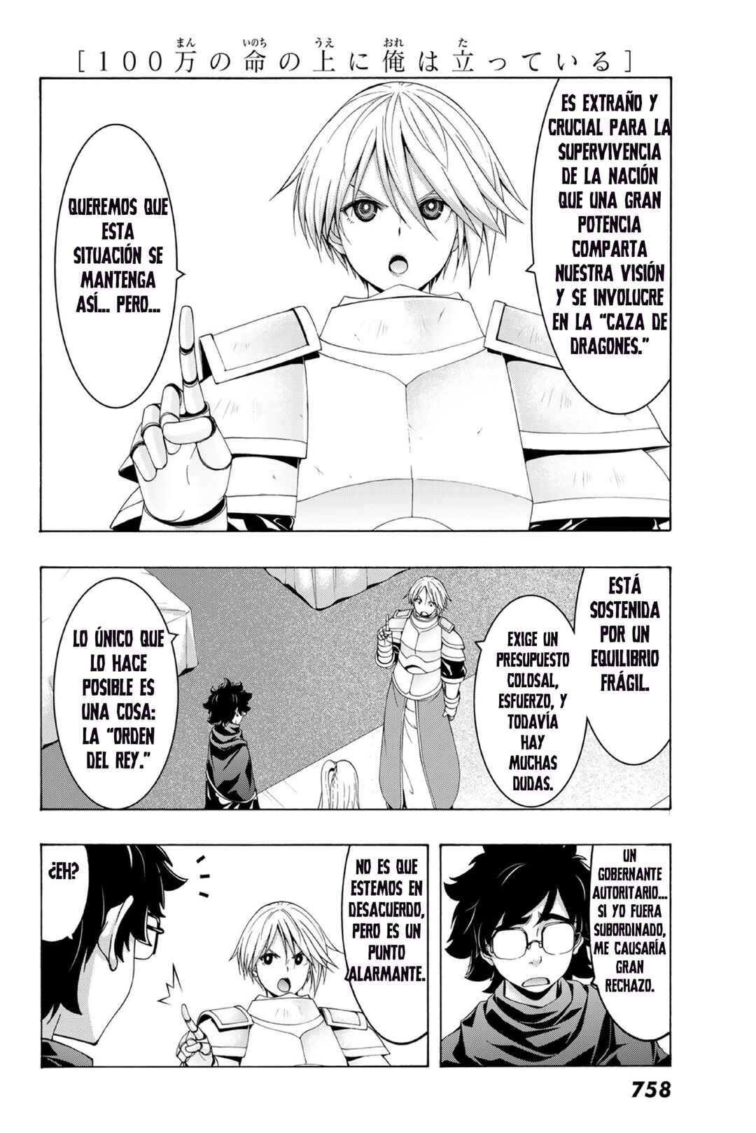 Chapter 96 - Page 21