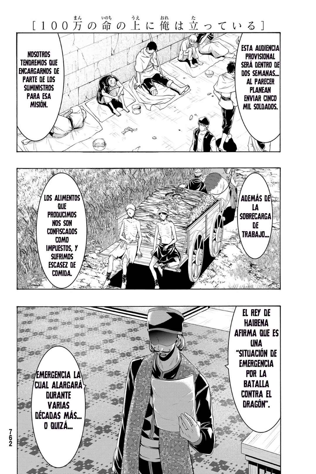 Chapter 96 - Page 25