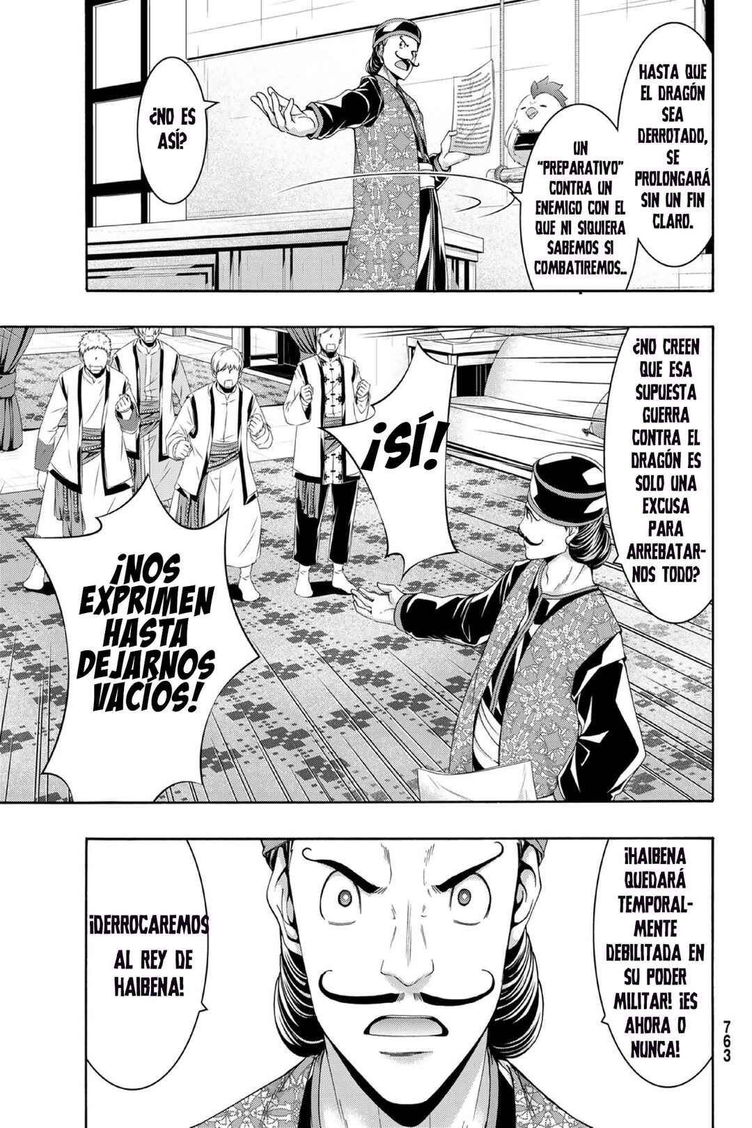 Chapter 96 - Page 26