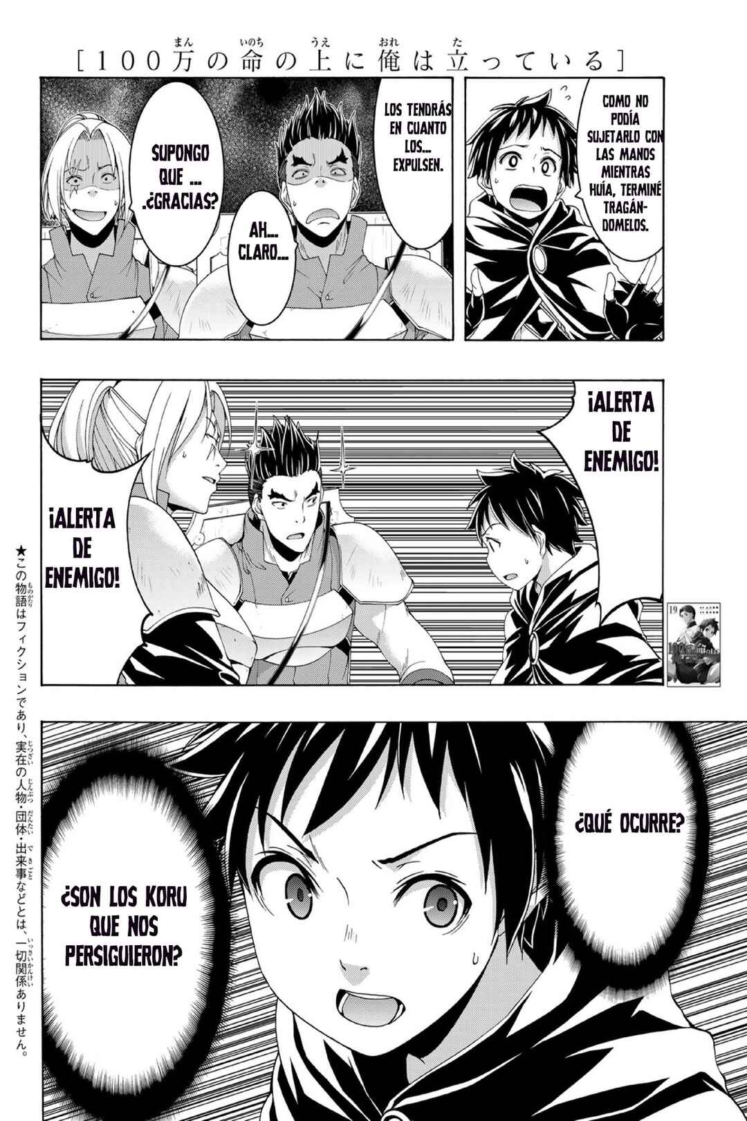 Chapter 96 - Page 3