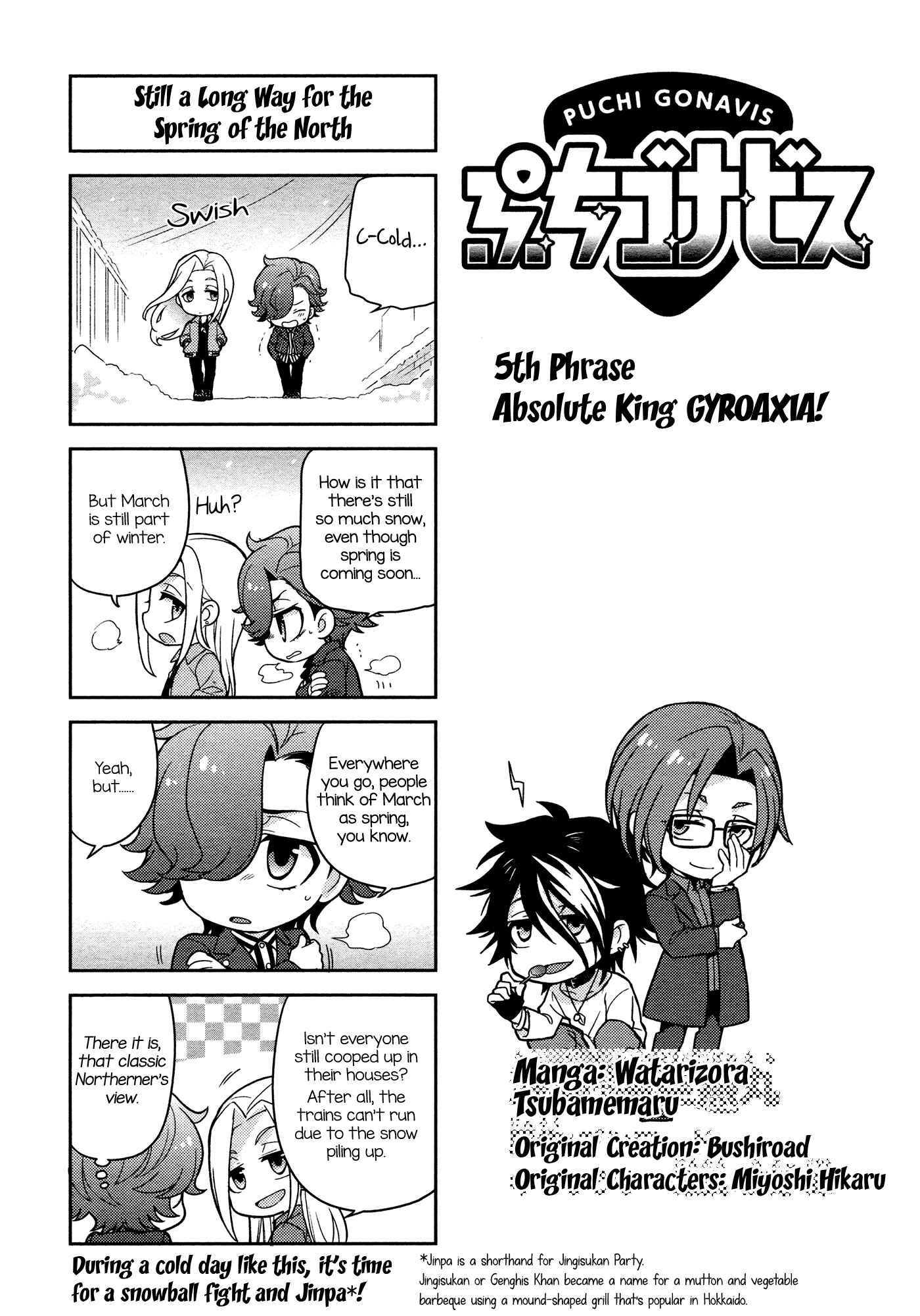 Chapter 5 - Page 2