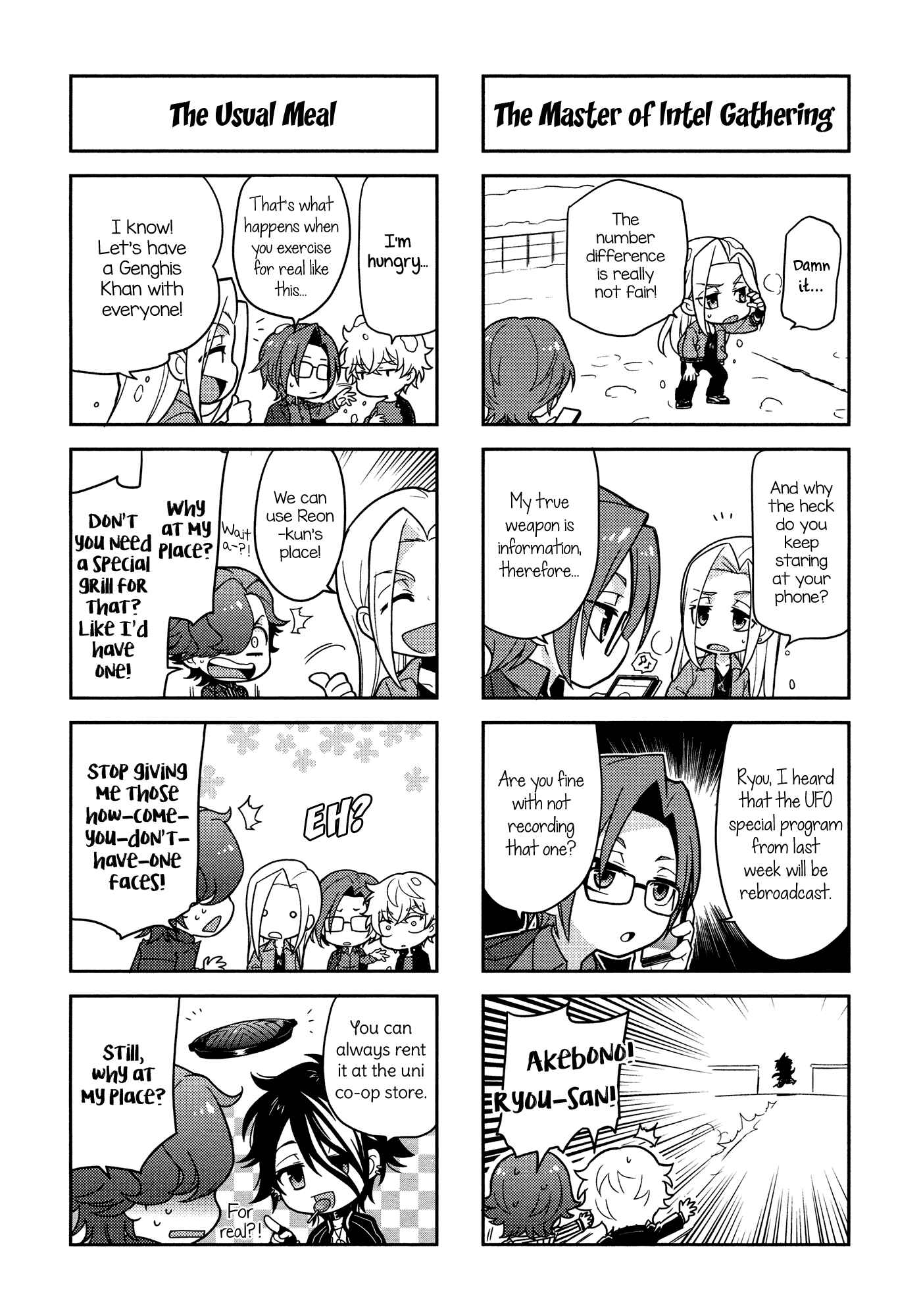 Chapter 5 - Page 7