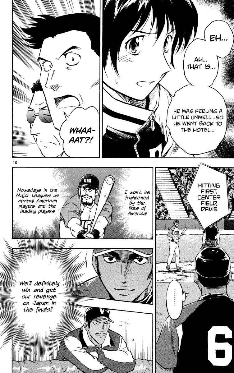 Chapter 571 - Page 10