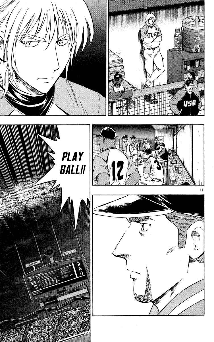 Chapter 571 - Page 11