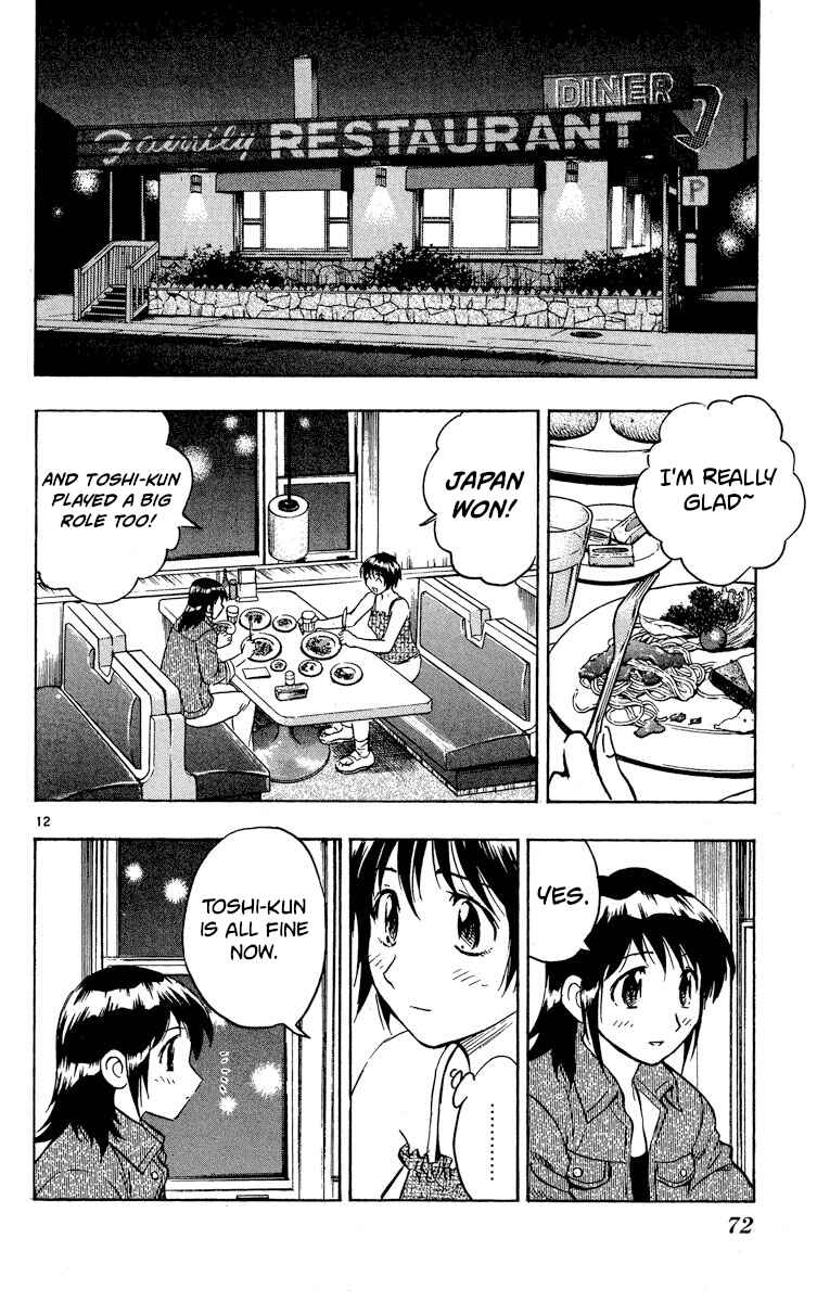 Chapter 571 - Page 12