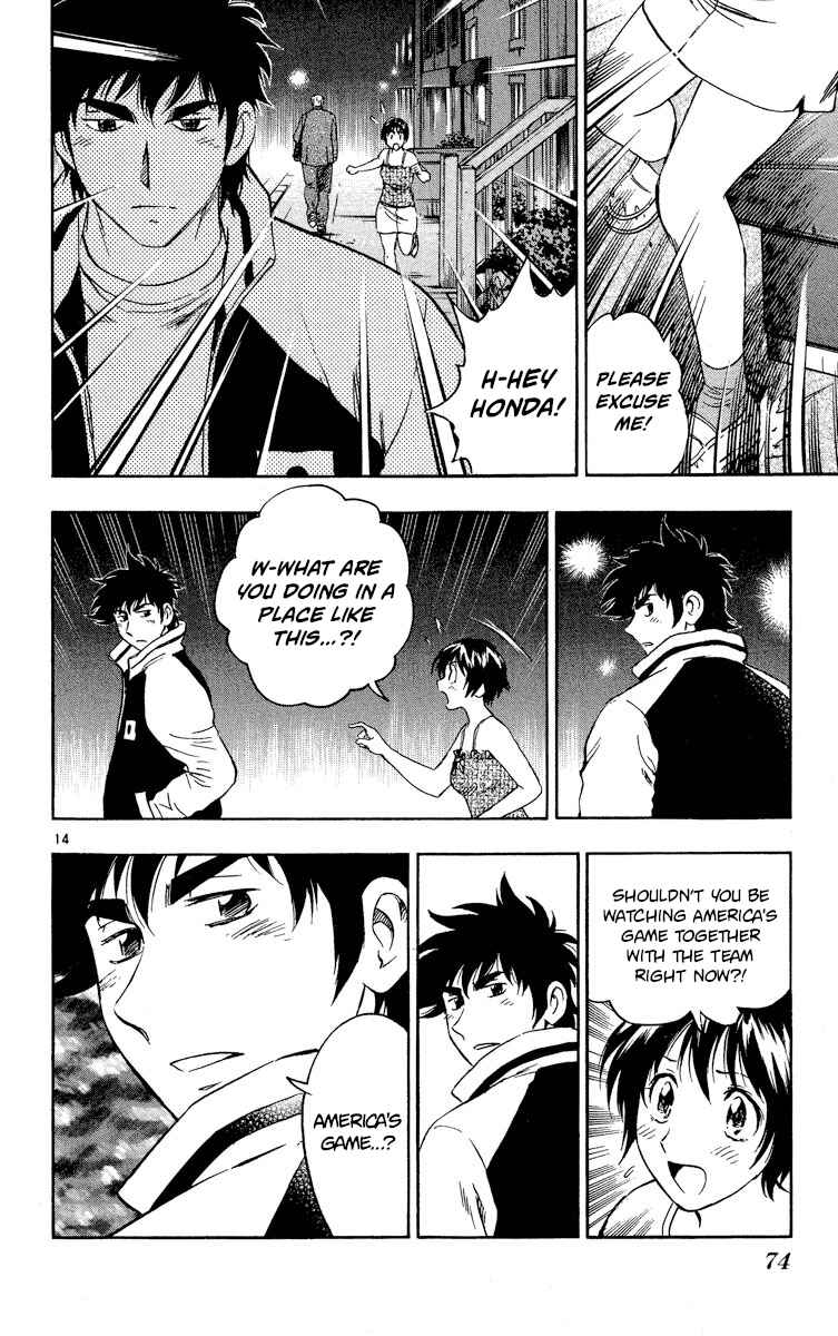Chapter 571 - Page 14