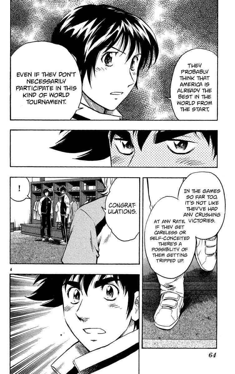 Chapter 571 - Page 4