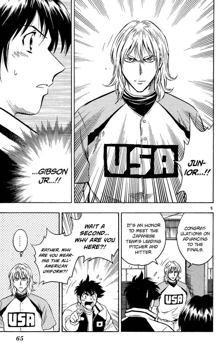 Chapter 571 - Page 5