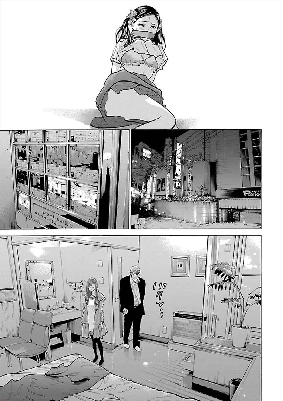 Chapter 6 - Page 6