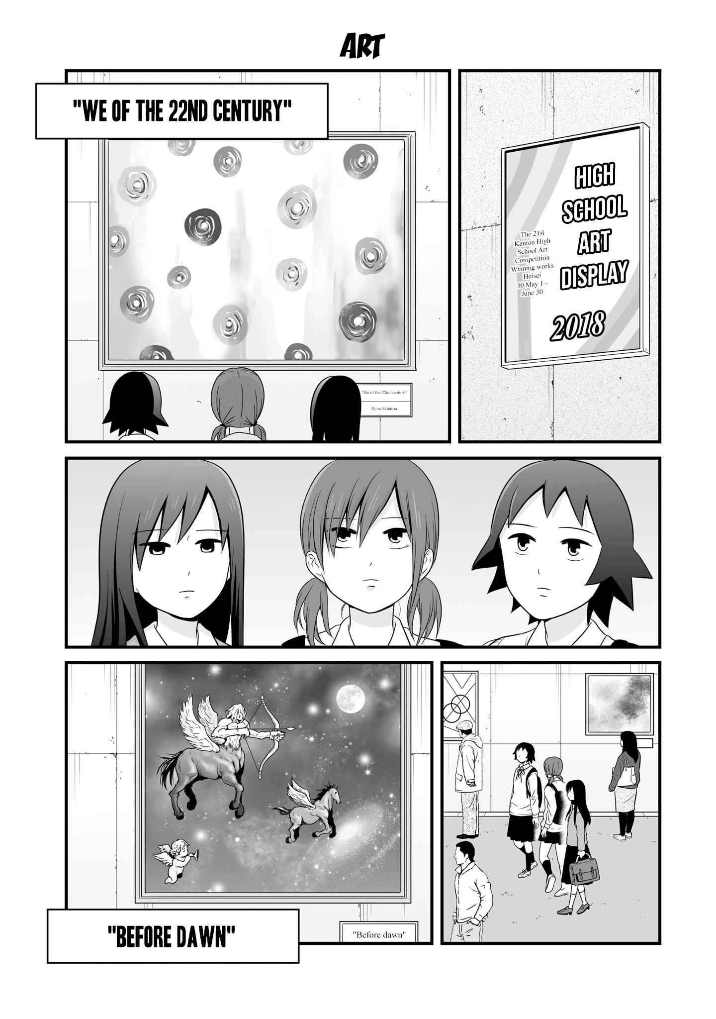 Chapter 70 - Page 1