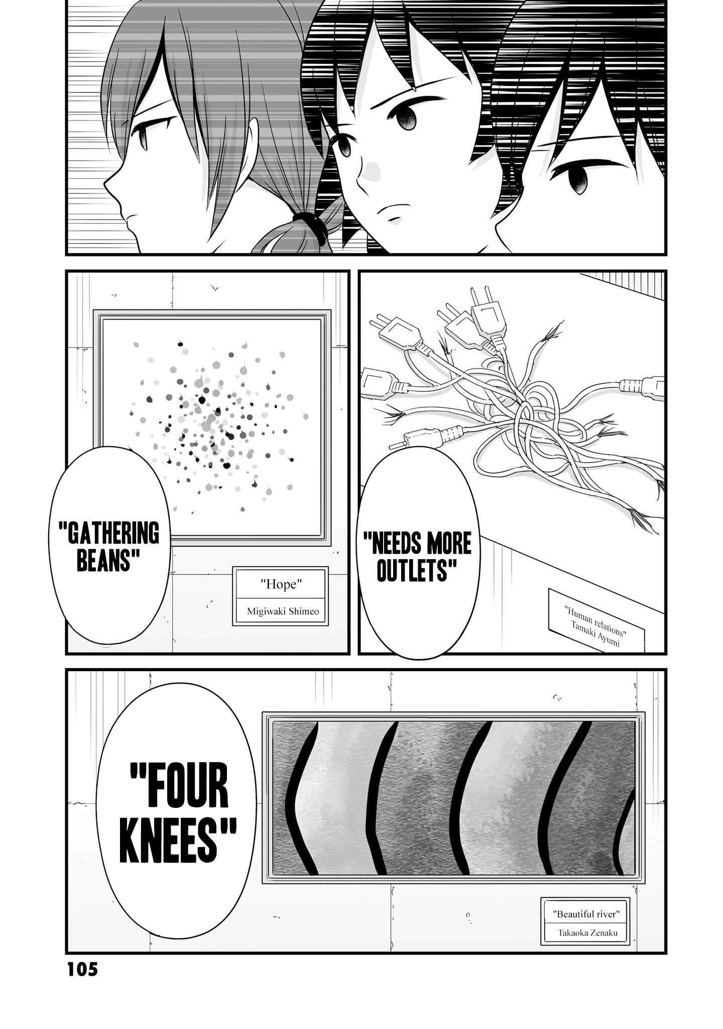 Chapter 70 - Page 13